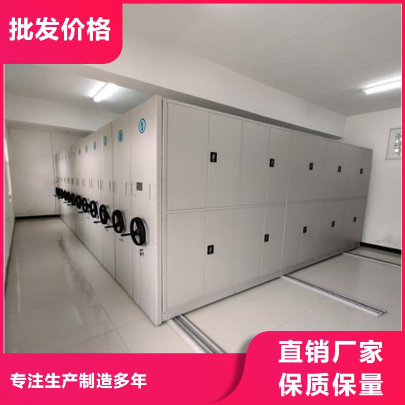 感谢惠顾【凯美】半封闭密集架