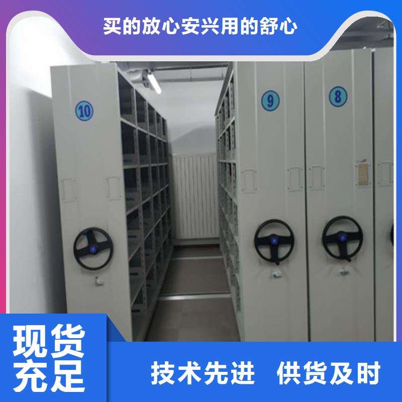 迎接变化【凯美】密集手摇移动书柜