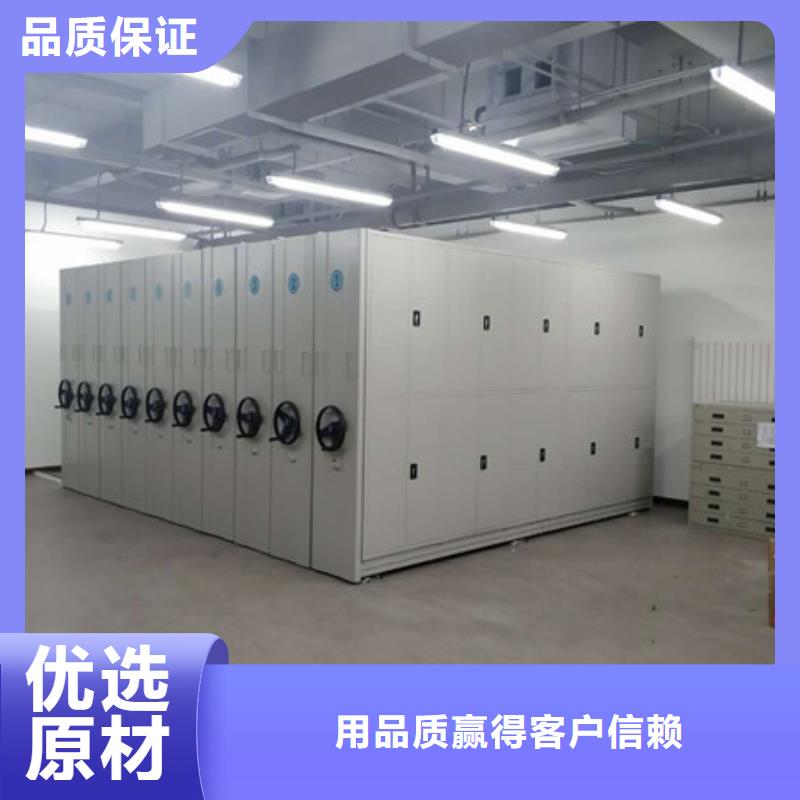 现状和发展趋势预测【凯美】电动智能移动密集架定制定做