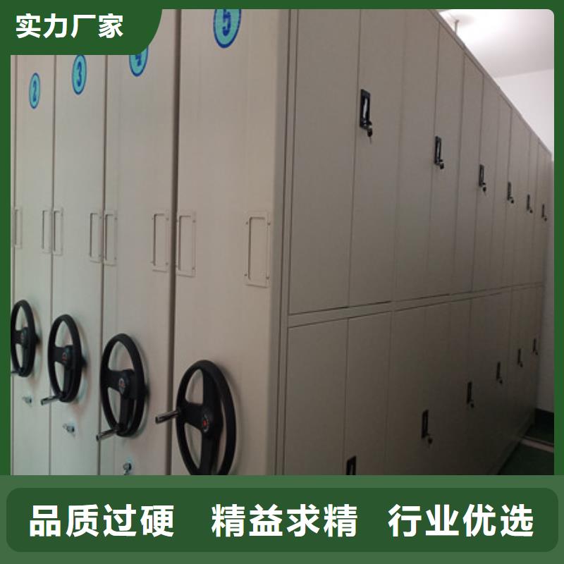 共存共赢【凯美】直列式档案密集架