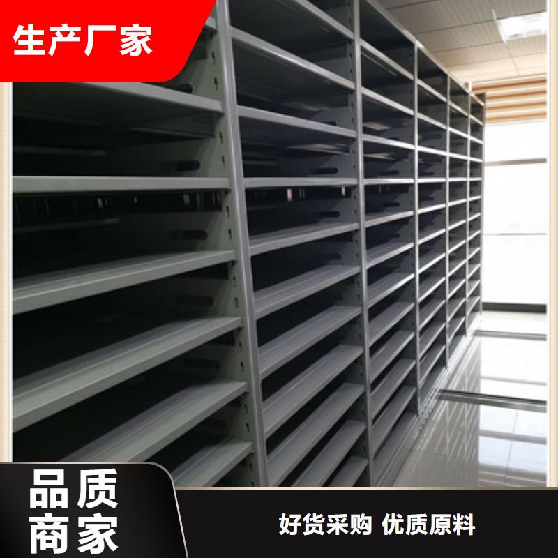 咨询：密集柜保密柜