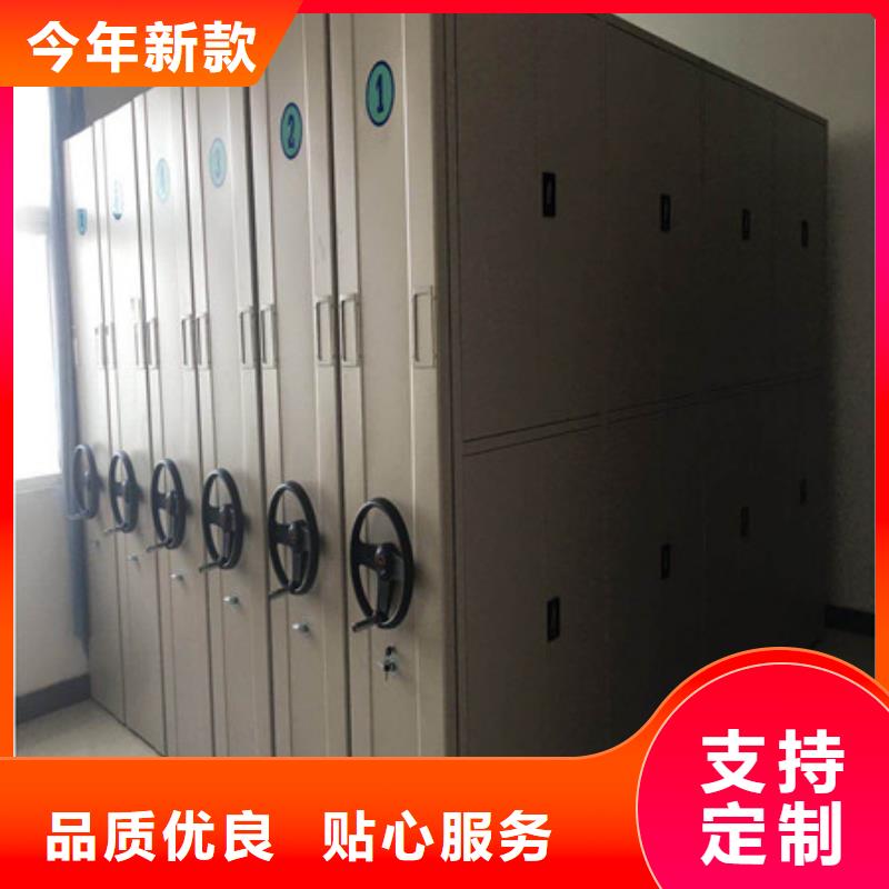 诚信遵守【凯美】移动式密集档案橱