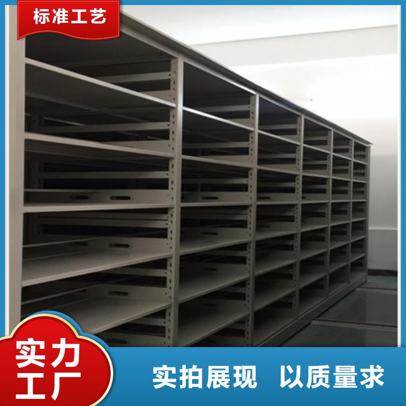 质量认证货物密集柜当地公司