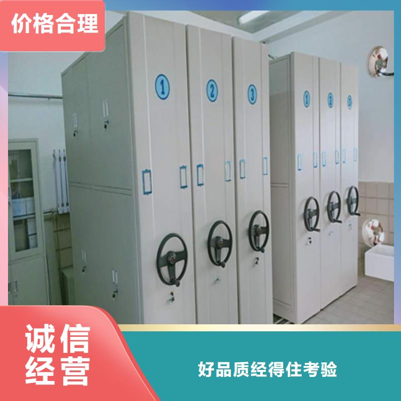 产品的优势所在生产厂家哪家好密集架用心服务