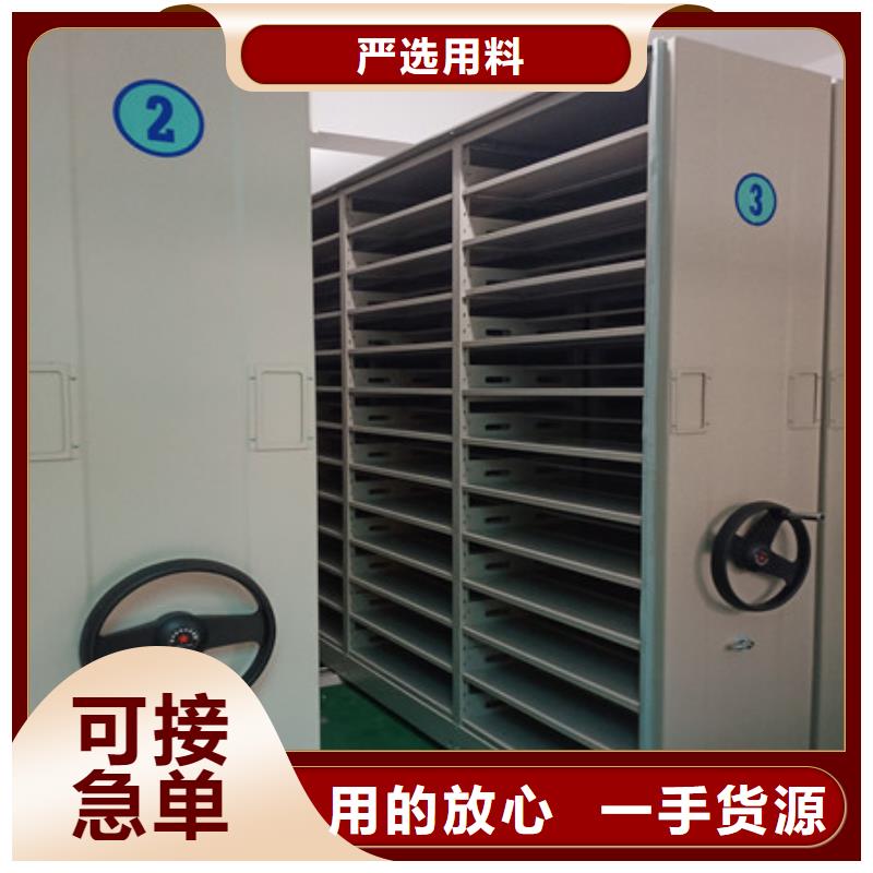 详情咨询【凯美】机械式密集柜当地厂家