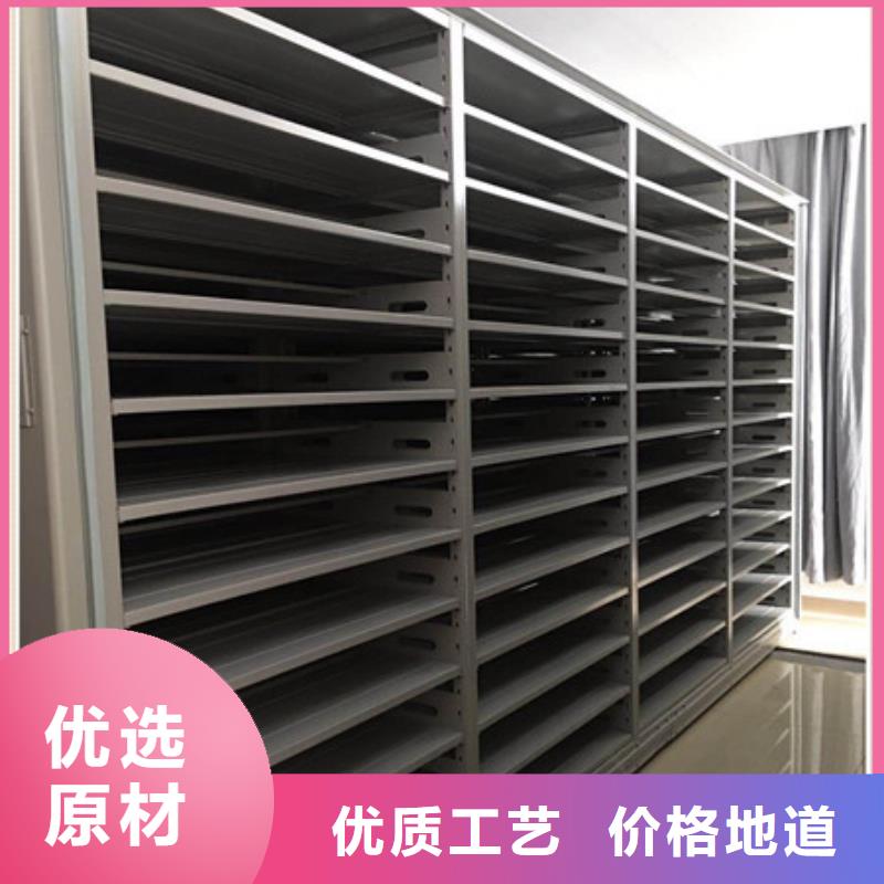 言必信果【凯美】档案图纸密集架厂家直销