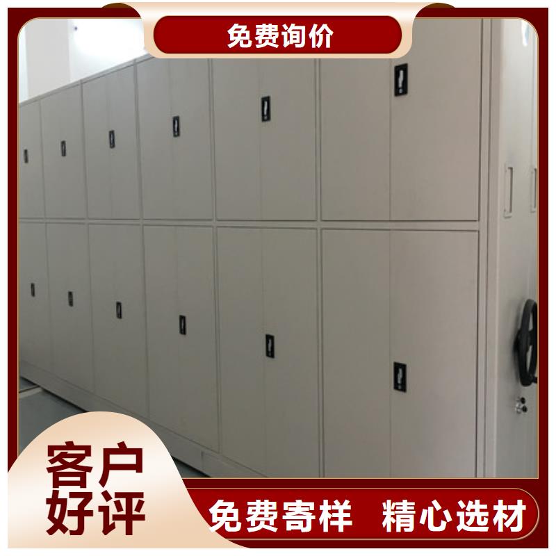 优质供应商生产厂家哪家好不动产档案密集架工厂直销