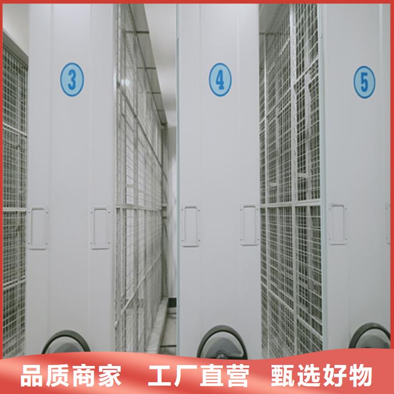诚信【凯美】金属密集柜当地制造商