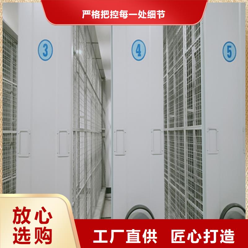 如何选择【凯美】轨道密集架好品质用的放心