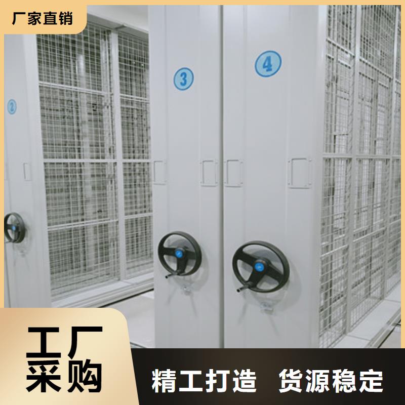 供应移动型密集架的厂家