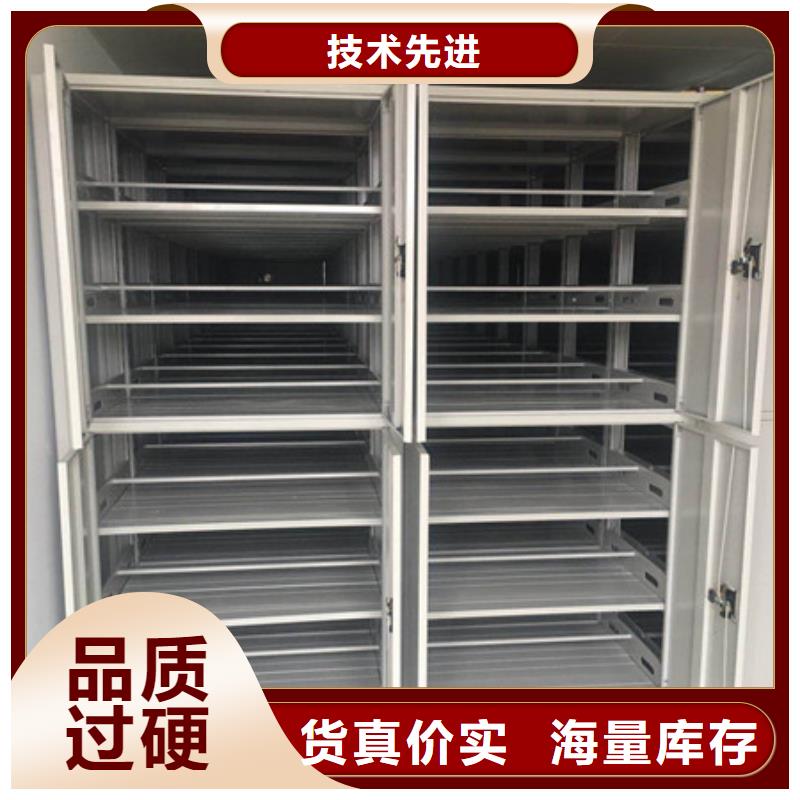 会计密集柜赢得