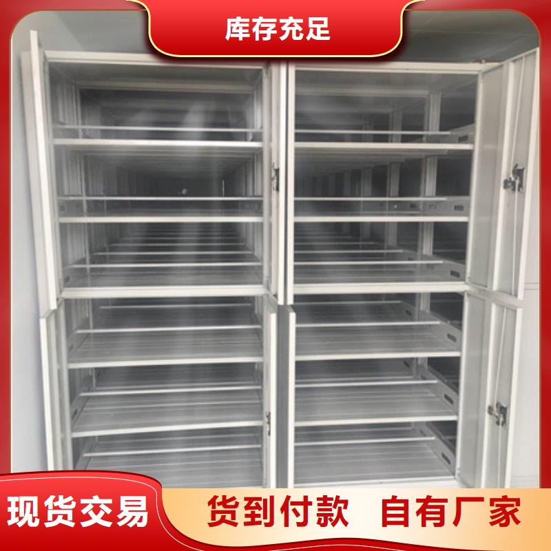 ​厂家的创造改变格局【凯美】摇把式档案密集柜诚信经营