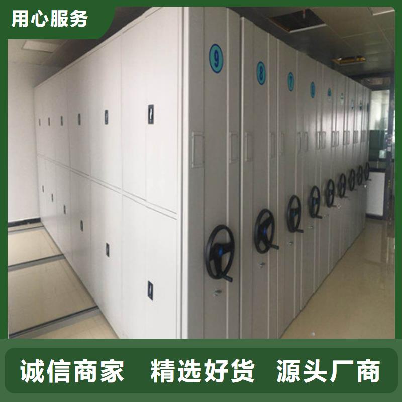 档案移动柜-送货上门
