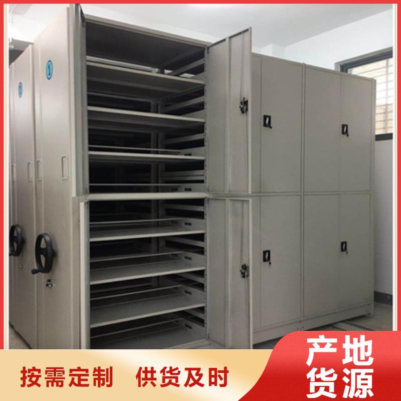 图书密集架出厂拿货价