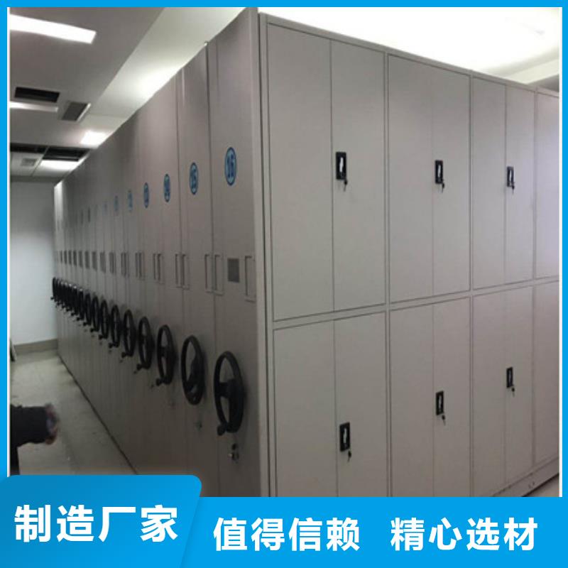 会计密集柜赢得