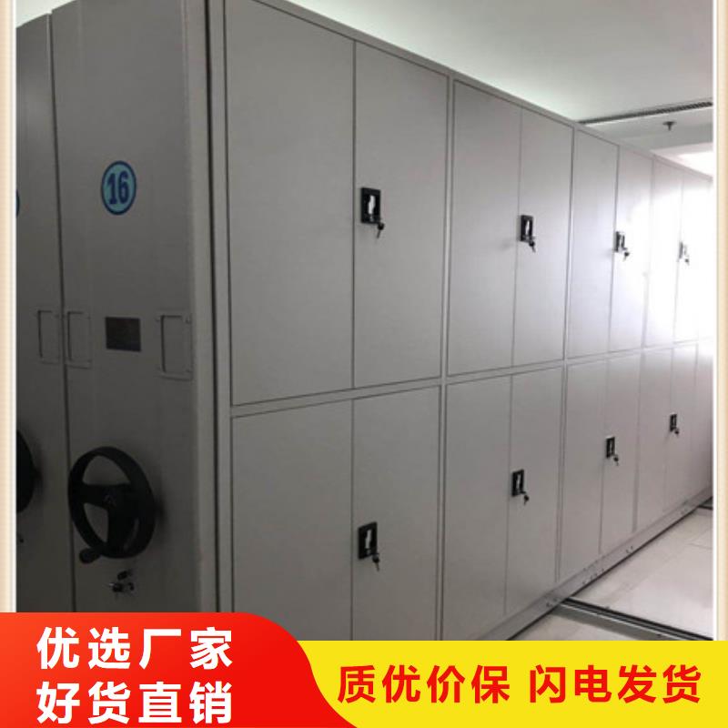 半封闭手摇密集架团购网