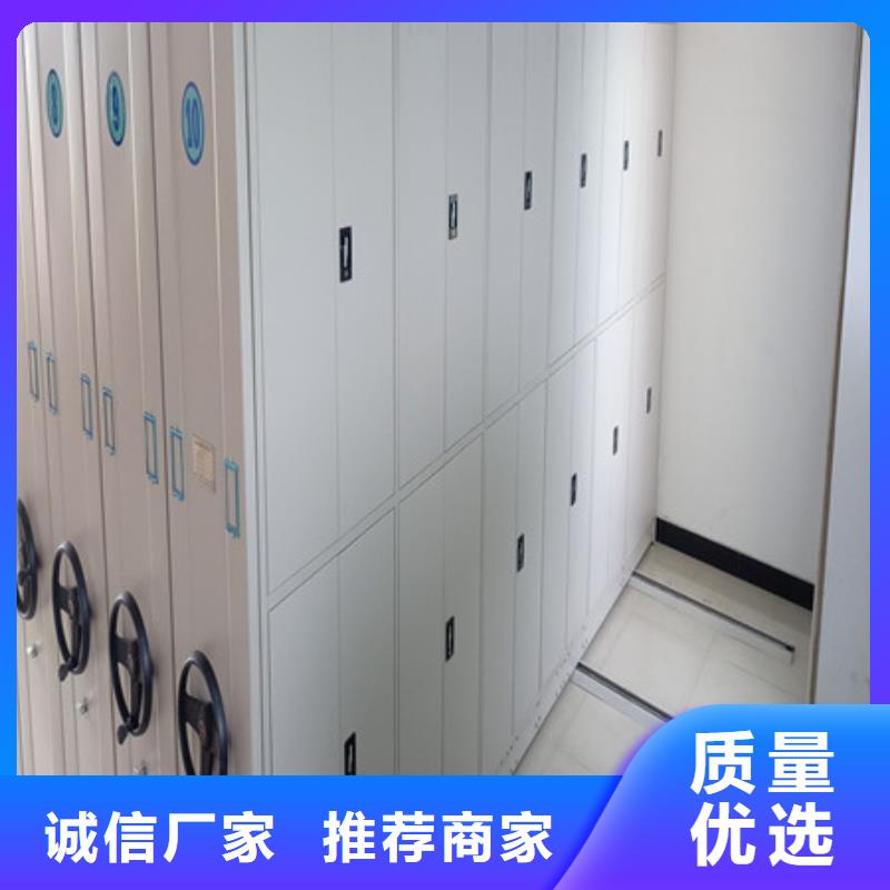 箱式档案密集柜专业生产厂家
