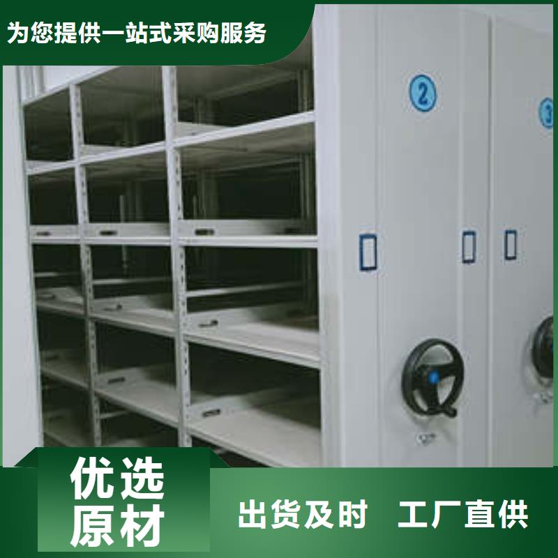 定制批发【凯美】保亭县档案库房电动密集架