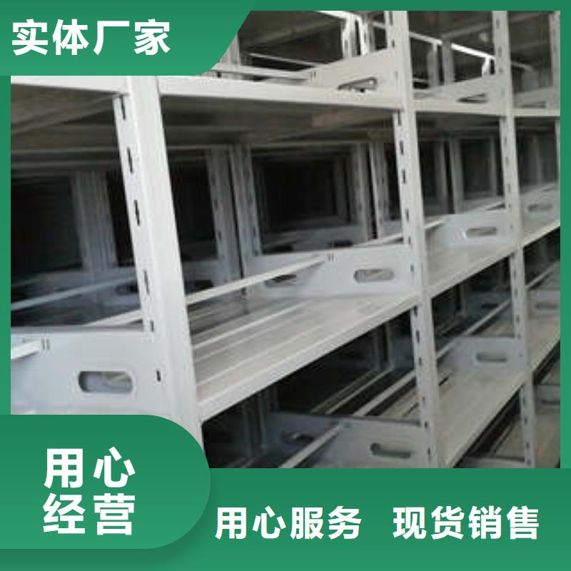 图书密集架出厂拿货价