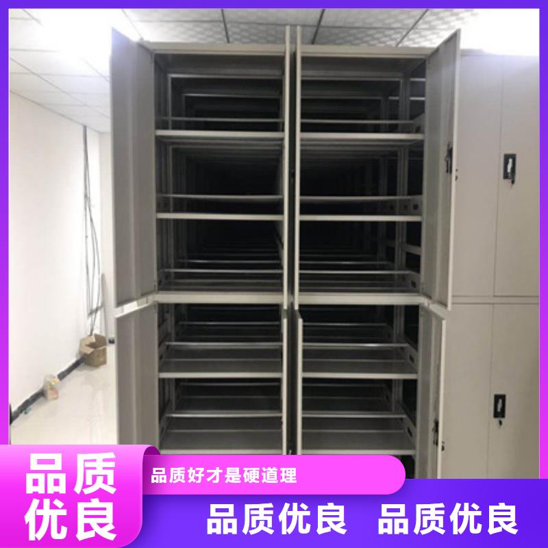 应用注意事项【凯美】移动式密集档案橱好产品放心购