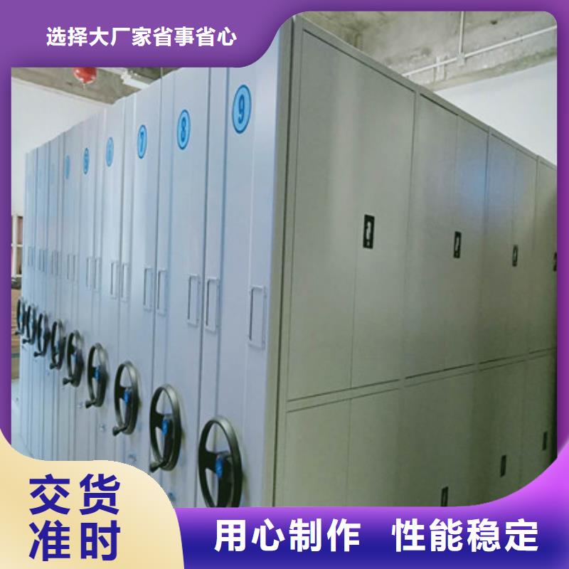档案柜密集价格信息