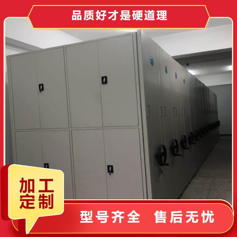 智能档案电动密集架那里生产