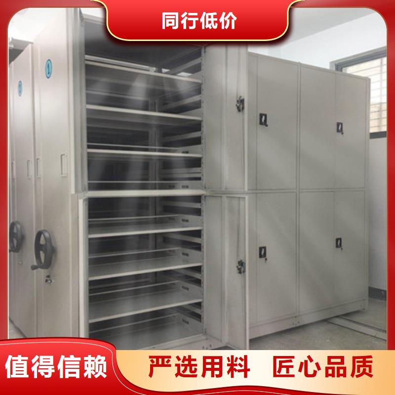 箱式档案密集柜专业生产厂家