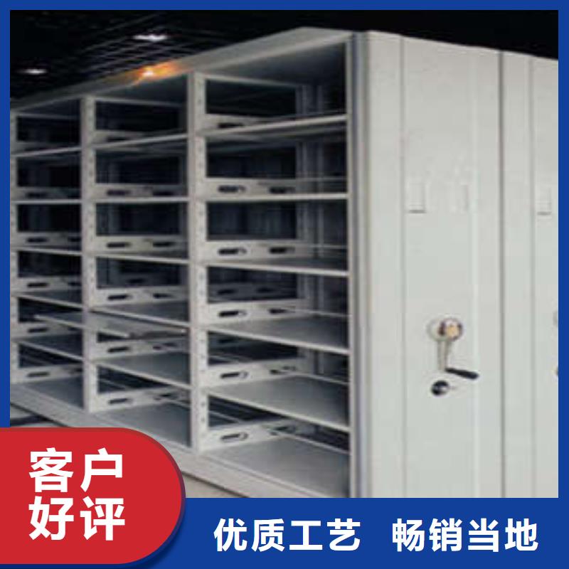 移动资料柜哪家便宜