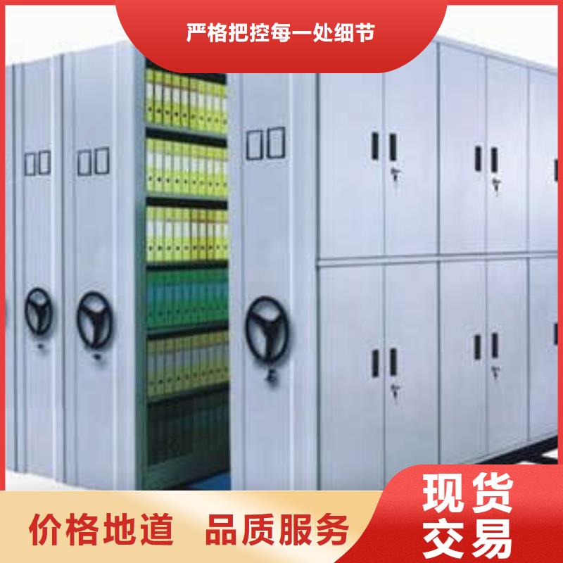 厂家是经销商生存的一切载体【凯美】智能型密集档案柜支持批发零售