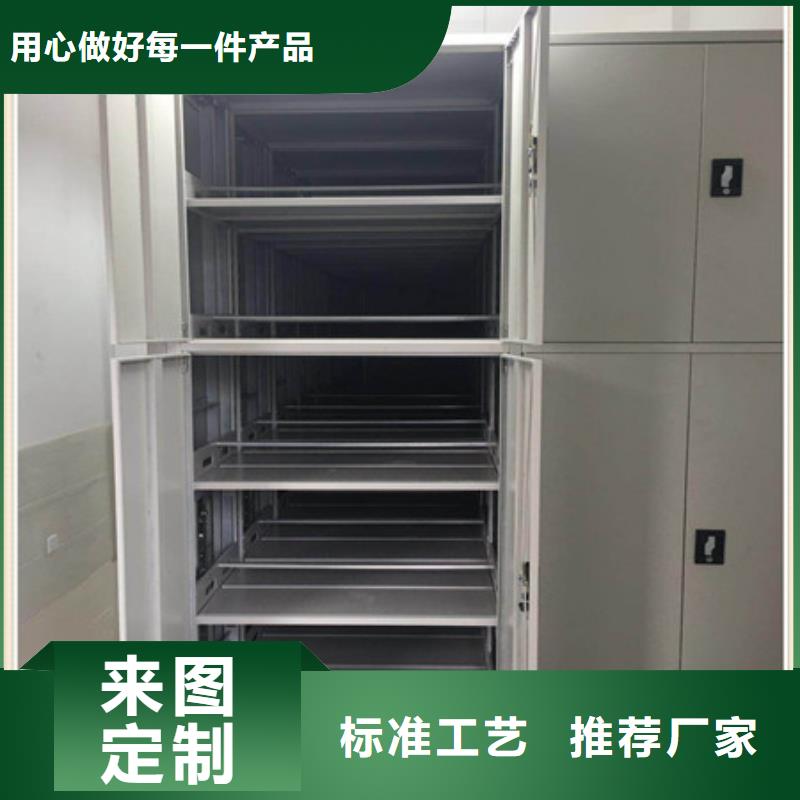 高标准【凯美】手动移动档案柜本地制造商