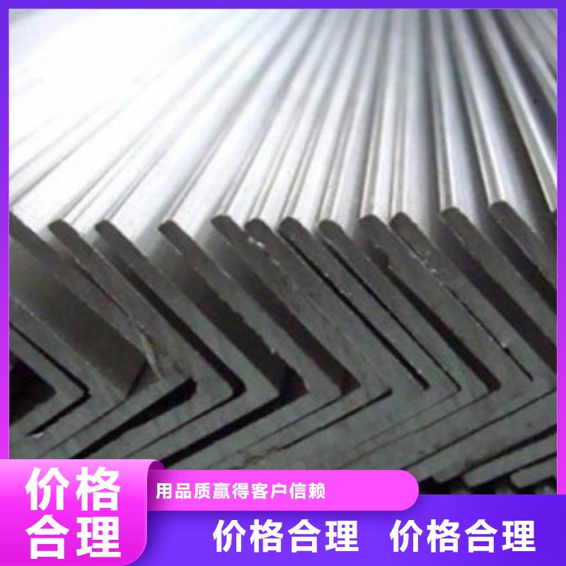 角钢特点
