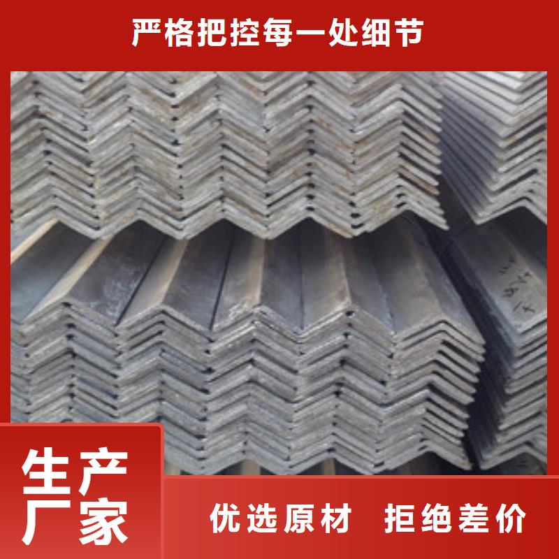 优选：角钢批发商