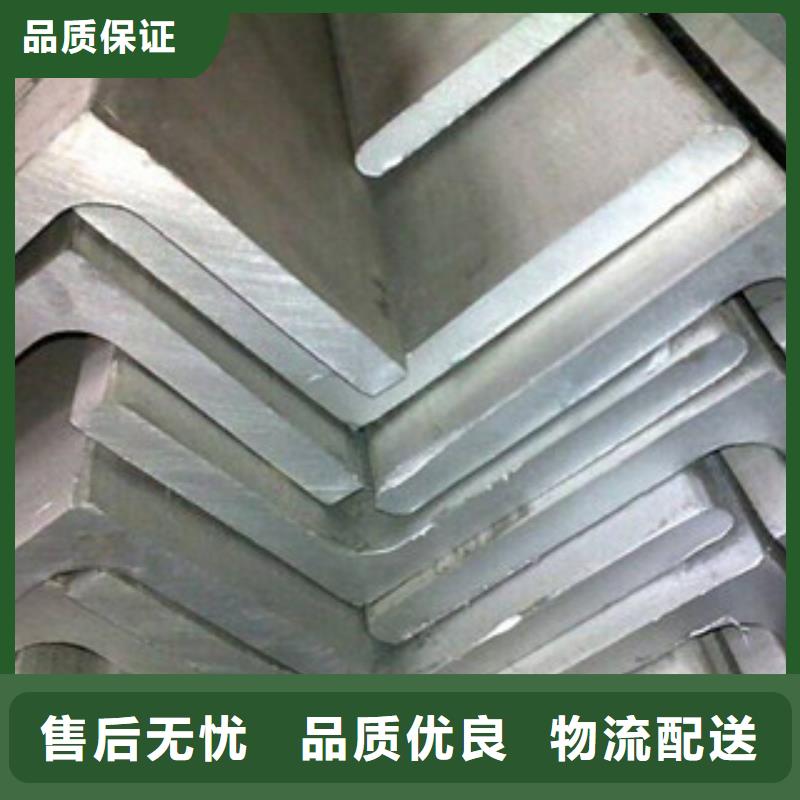 角钢厂家现货直发