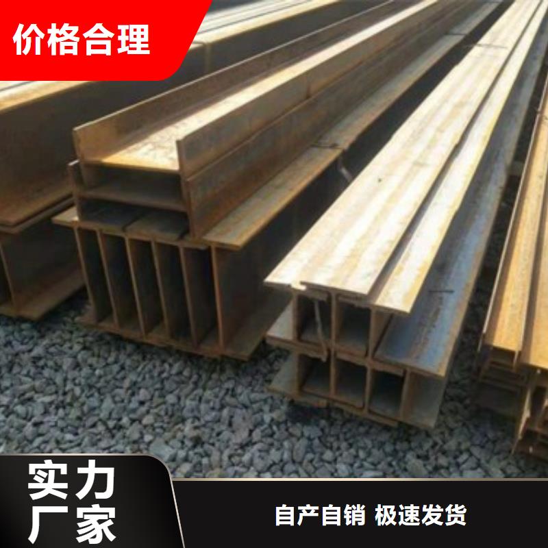 H型钢生产基地厂家厂家现货批发