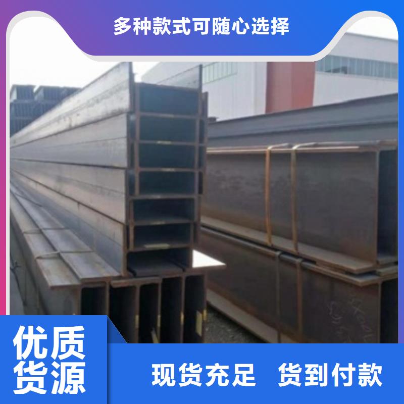 H型钢型号齐全本地服务商