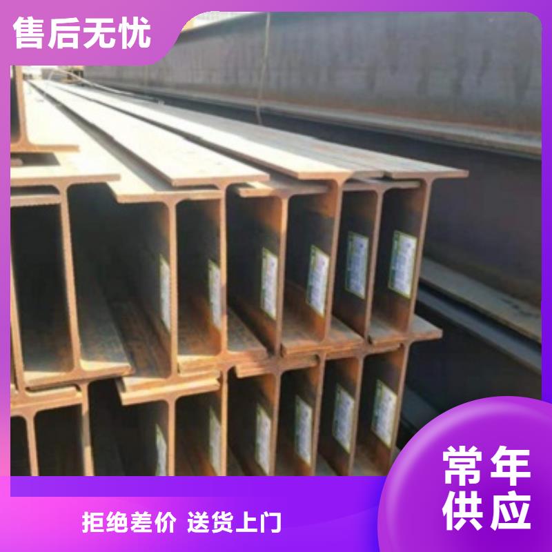 买H型钢必看-值得信赖信誉有保证
