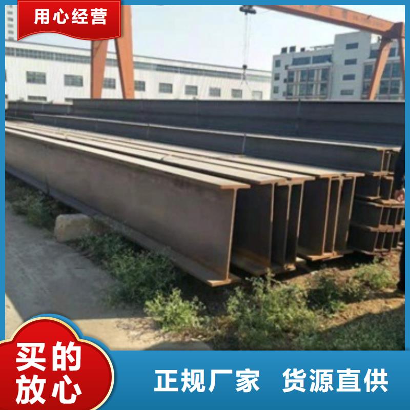 H型钢出厂报价同城货源
