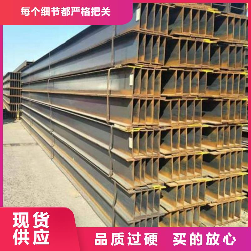 口碑好的H型钢批发商当地货源