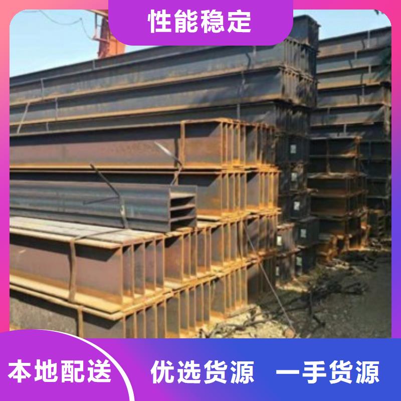 H型钢随时发货快出货及时