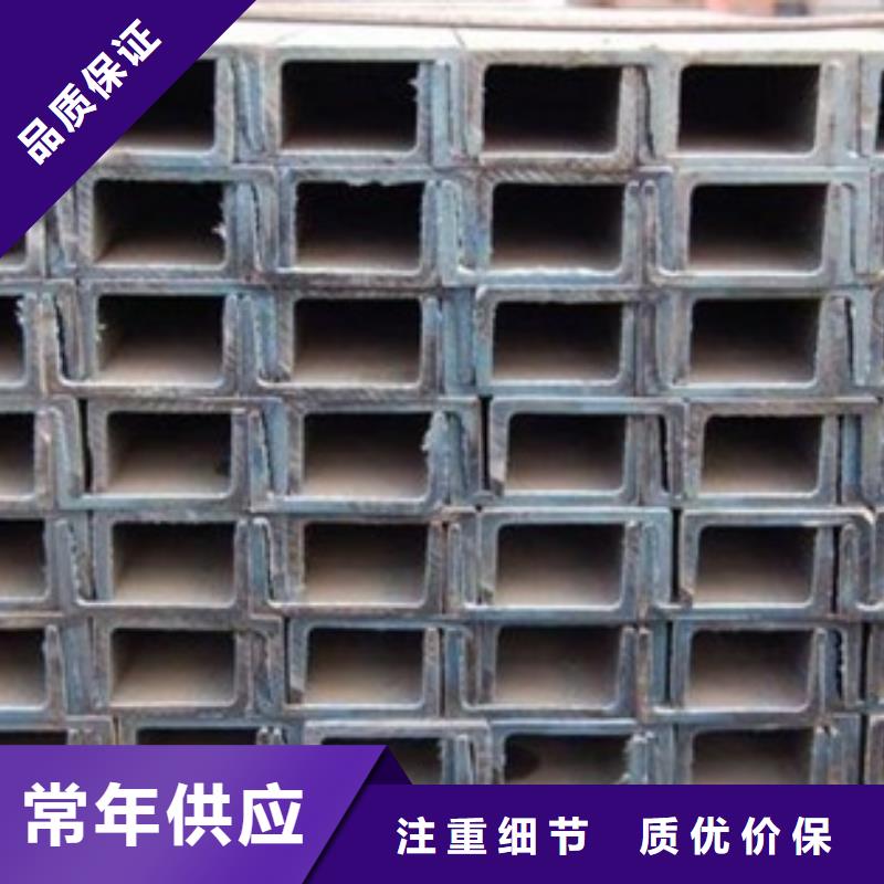 槽钢、槽钢生产厂家-认准旺洪物资有限公司