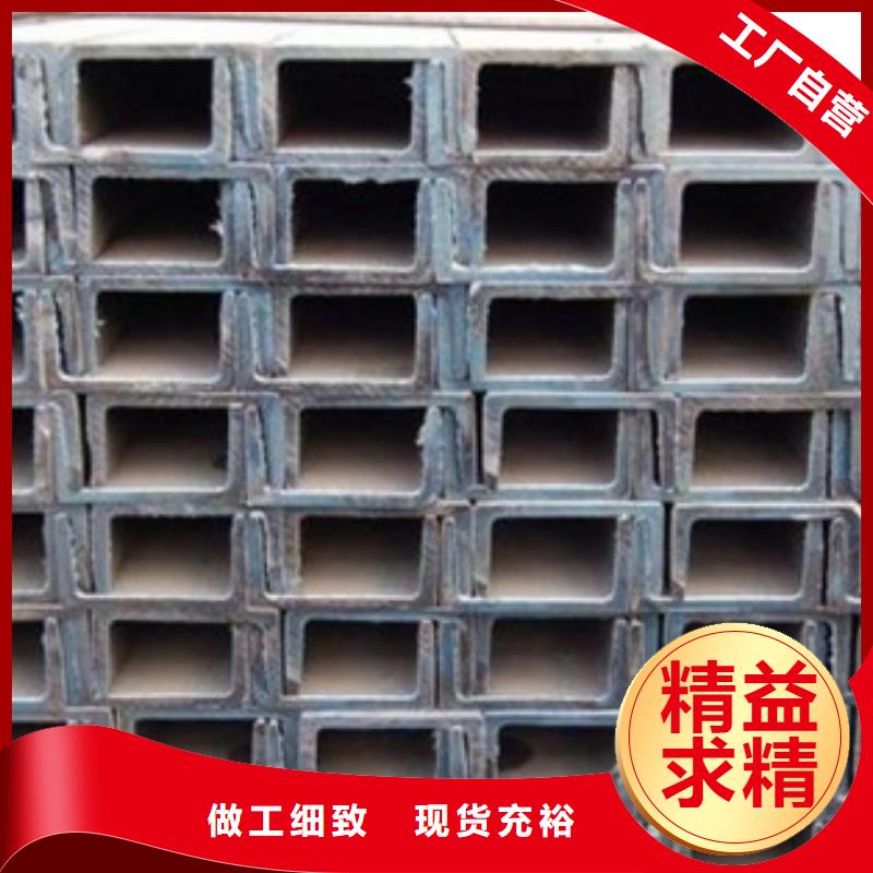 槽钢、槽钢生产厂家-认准旺洪物资有限公司
