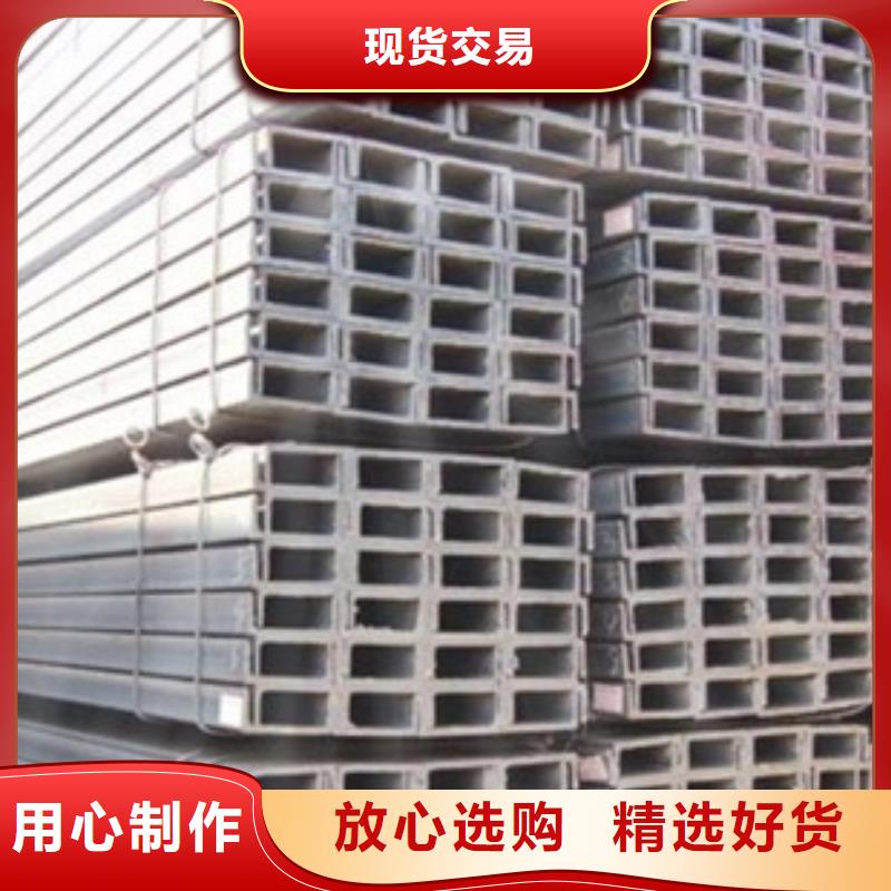 槽钢、槽钢价格
