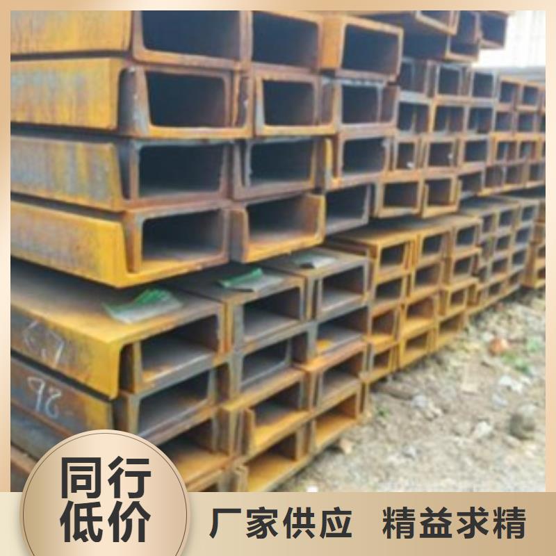 槽钢厂家-专心做产品