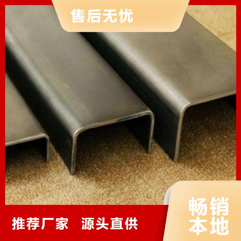 槽钢老品牌