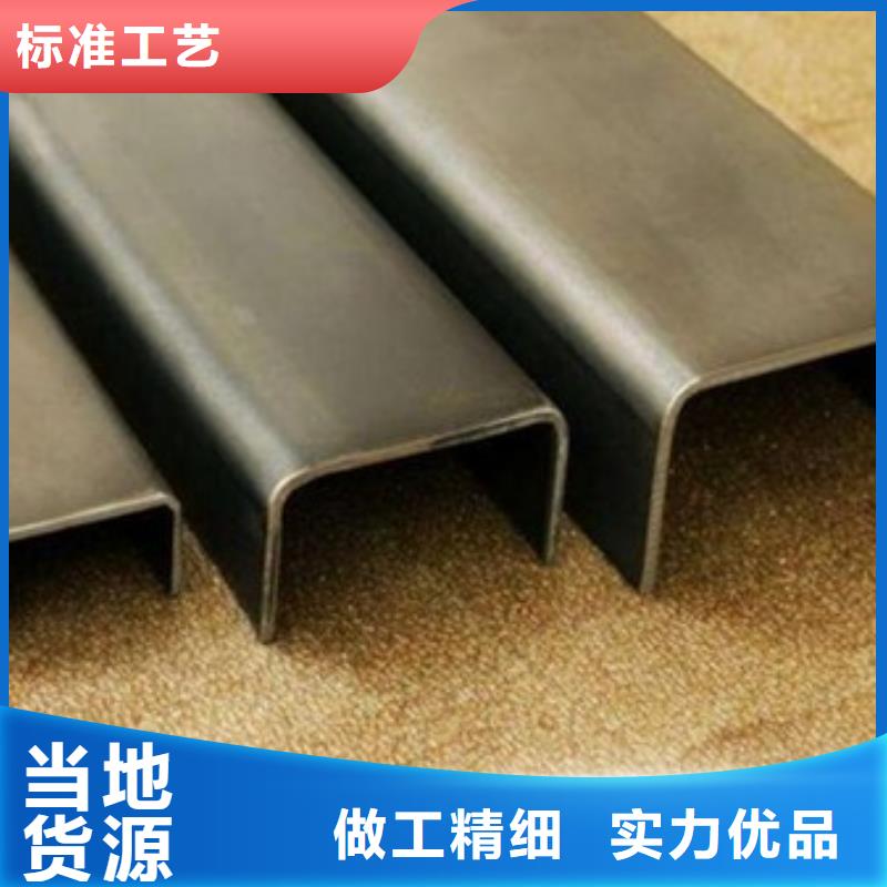 槽钢-产品规格齐全