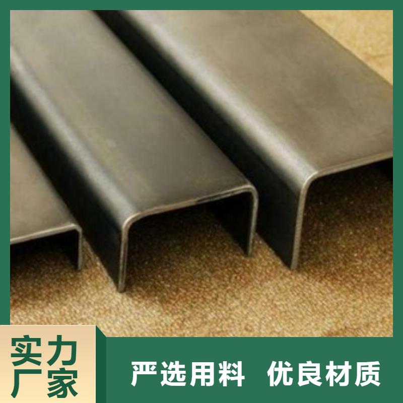 槽钢厂家-专心做产品