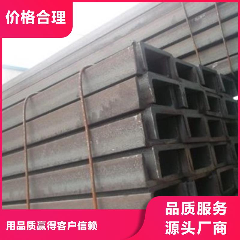 经验丰富的槽钢经销商