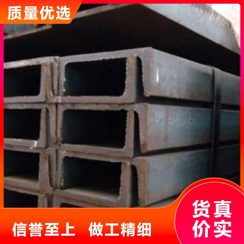 槽钢品牌保证