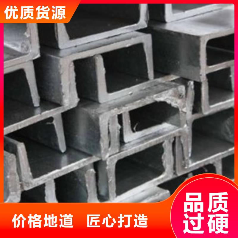 槽钢质量稳妥
