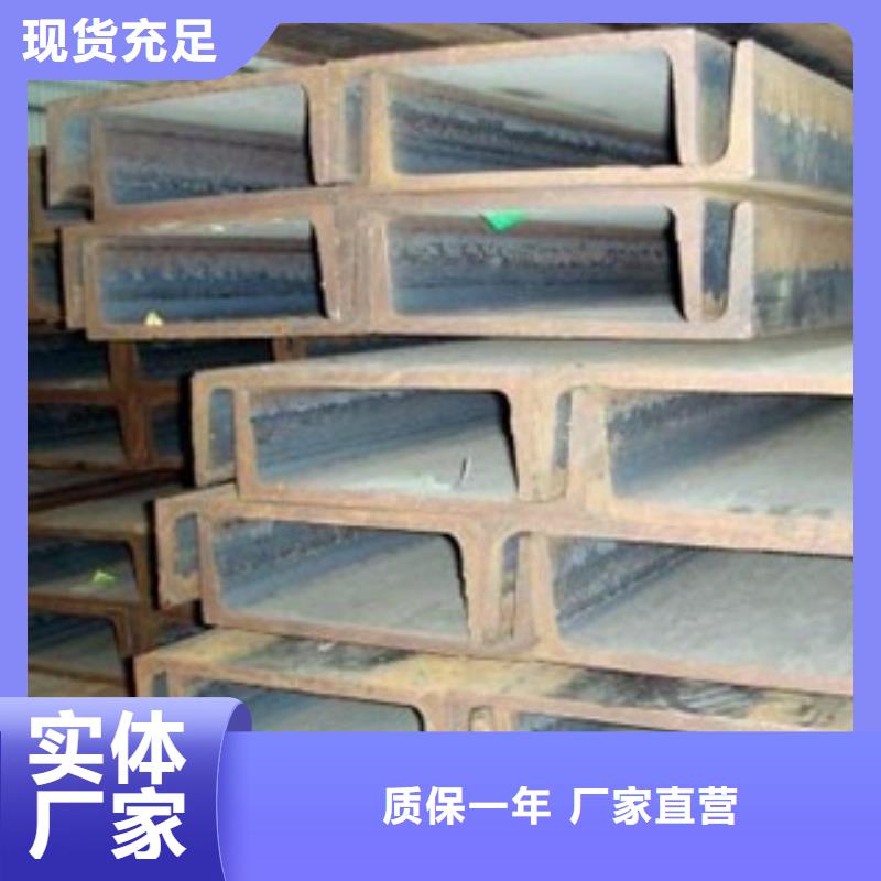 槽钢企业-可接急单